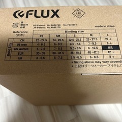 【新品・未使用】FLUX バインディングの画像