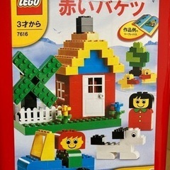 【お取引予定　決定】レゴ　赤いバケツ