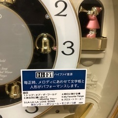 【未使用】SEIKO掛け時計の画像