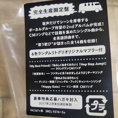 リトグリ CD他の画像