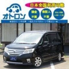 【スマホ📱で家🏠から買える🎵】日産　セレナ【🚙自社ローン🚙】