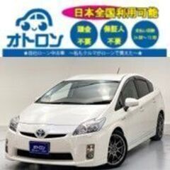 【スマホ📱で家🏠から買える🎵】トヨタ　プリウス【🚙自社ローン🚙】