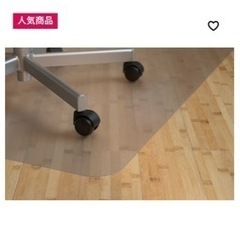 【中古】IKEAのKOLON コーロン フロアプロテクター