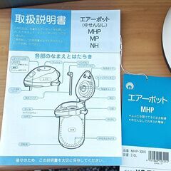 ★未使用品⁉極美品!!★ ピーコック 3Lポット 魔法瓶 MHP-300の画像