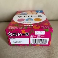 ベビーフード お菓子 7ヶ月~の画像