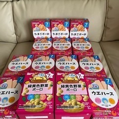 ベビーフード お菓子 7ヶ月~