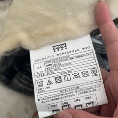 完全新品　ニトリ　リバーシブル　こたつ布団