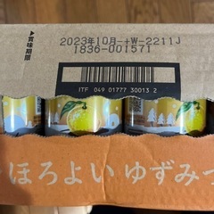 ほろよい　ゆずみつサワーの画像