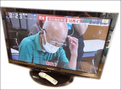 新札幌 Panasonic/パナソニック ビエラ TH-P42X1 42型プラズマテレビ 2009年製　2013