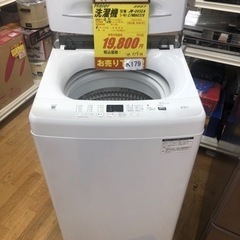 K179★2022年製Haier製4.5㌔洗濯機★1年間保証付き★近隣配送・設置可能