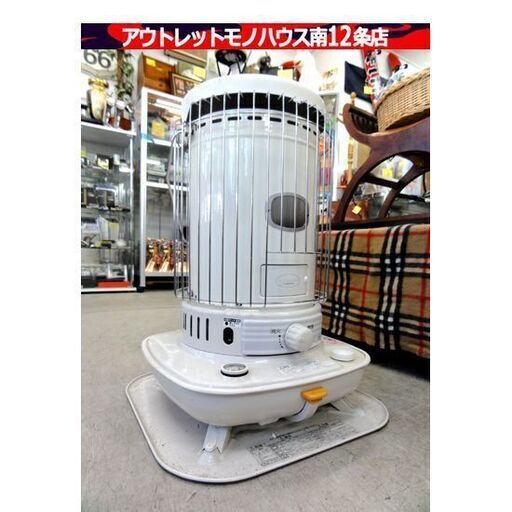 コロナ SL-66H 開放式 石油ストーブ 2015年製 灯油 暖房 キャンプ アウトドア 停電 電池式 ポータブル レトロスタイル 札幌市 中央区 南12条