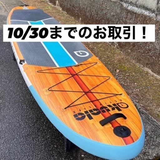 家具 sup akuara