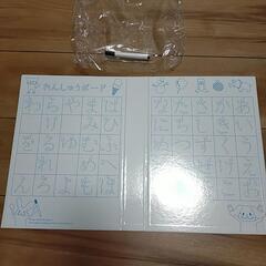 お風呂でも使えるあいうえおパズルの画像