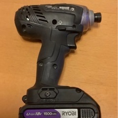 リョービ　18V インパクトの画像