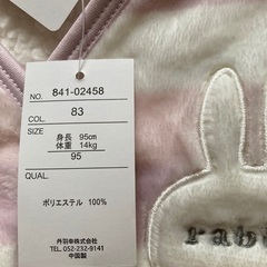 ベビー服の画像