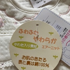 ベビードレスの画像