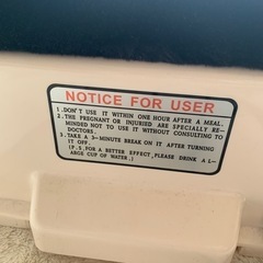 金魚運動マシーンの画像