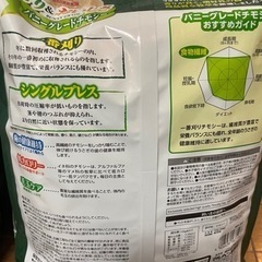 うさぎ・小動物チモシー&トイレ消臭砂の画像
