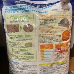 うさぎ・小動物チモシー&トイレ消臭砂の画像