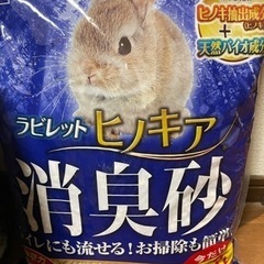 うさぎ・小動物チモシー&トイレ消臭砂の画像