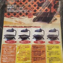 ［無料］ザイグル　※取りに来てくれる方の画像