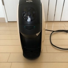 バリスタを無料で差し上げます