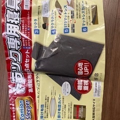 トラック専用寝具  JET×丸八の画像