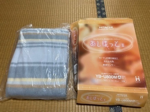 【新品未使用】HITACHI 電気毛布　160×85