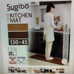 キッチンホットマットの画像