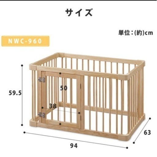 小型犬　木製ペットゲージ　ペットサークル　犬　猫