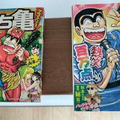 漫画の画像
