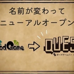 ゲームしよう‼️