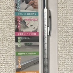 MULTI FUNCTION DEN 多機能マルチペン