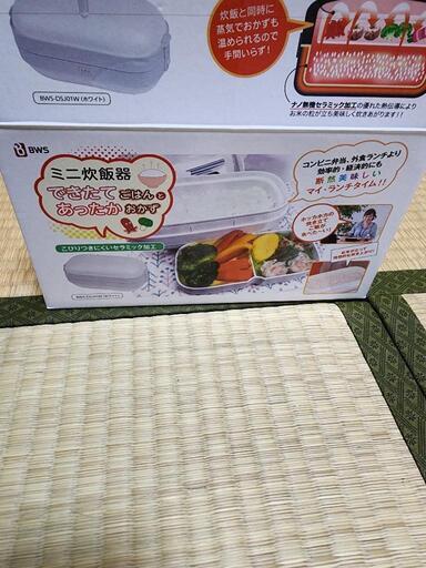 ミニ　炊飯器　お弁当箱