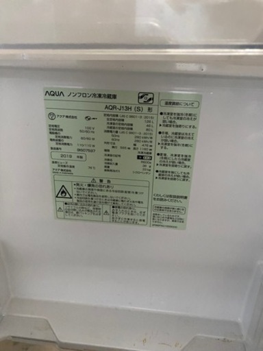 冷蔵庫　126L  2019年式　アクア　引き取りに来ていただけると方限定