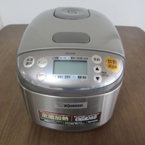 炊飯器：象印　マイコン炊飯器　3合炊き　ステンレス