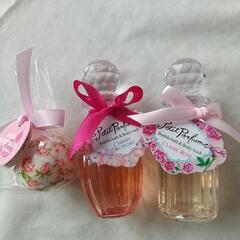 プチパフューム＆ミニバスボールセット　限定品の画像