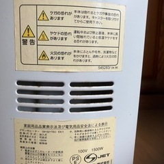 ★「デロンギ」オイルヒーター　①の画像
