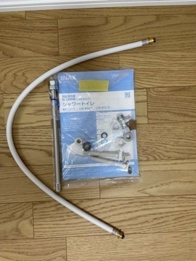 【受渡先決定しました】ウォシュレット譲ります