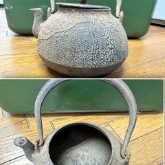 鉄瓶　やかん