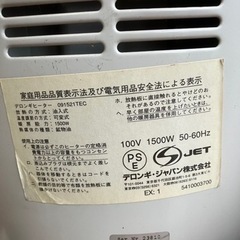 ★「デロンギ」オイルヒーター　②の画像