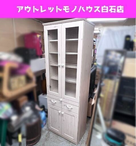 カントリー調 食器棚 スライド式カウンター付き 幅58㎝×高さ180㎝×奥行38㎝ ナチュラル系 キッチン収納 キッチンボード ☆ 札幌市白石区 白石店