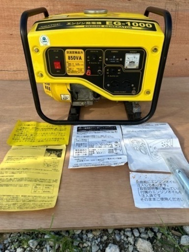 エンジン発電機