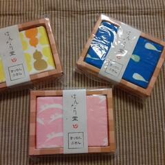 未使用　はんなり堂　キッチンふきん