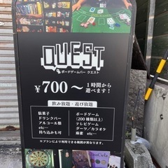 ゲームしよう‼️ − 沖縄県