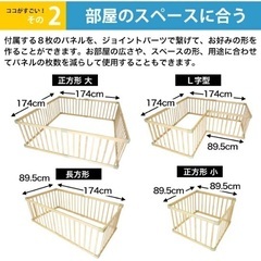 ベビーサークルの画像