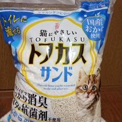 猫砂　トフカスサンド　7L　新品未使用