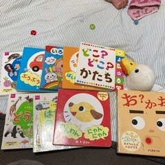 【お取引先決定】ダイソーの絵本 おまけ付き よかったらどうぞ✨️