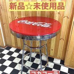 【新品☆未使用品】 コカコーラ　Coca-Cola　BARテーブル　760×760×1030　レッド　円形