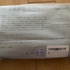 腰サポーター 腰ベルトの画像